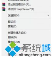 怎么給<a href=/win7/ target=_blank class=infotextkey>win7</a>文件夾設置封面_<a href=/win7/ target=_blank class=infotextkey>win7</a>文件夾設置封面的方法步驟