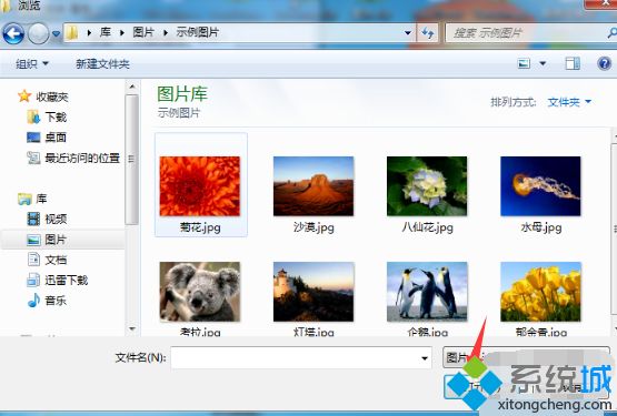 怎么給<a href=/win7/ target=_blank class=infotextkey>win7</a>文件夾設置封面_<a href=/win7/ target=_blank class=infotextkey>win7</a>文件夾設置封面的方法步驟