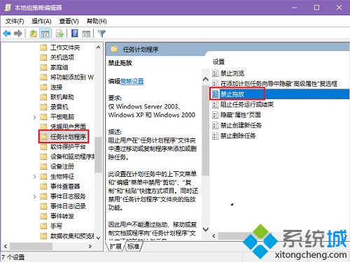 <a href=/win7/ target=_blank class=infotextkey>win7</a>文件夾為什么不能拖動_<a href=/win7/ target=_blank class=infotextkey>win7</a>文件夾不能拖動的解決辦法