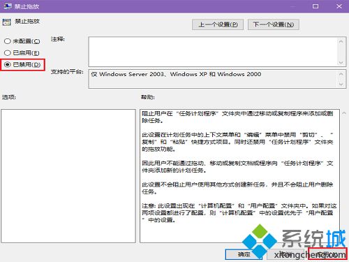 <a href=/win7/ target=_blank class=infotextkey>win7</a>文件夾為什么不能拖動_<a href=/win7/ target=_blank class=infotextkey>win7</a>文件夾不能拖動的解決辦法