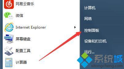 win7網頁顯示不完整怎么辦_win7網頁顯示不完整的修復方法