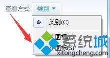 <a href=/win7/ target=_blank class=infotextkey>win7</a>網頁顯示不完整怎么辦_<a href=/win7/ target=_blank class=infotextkey>win7</a>網頁顯示不完整的修復方法