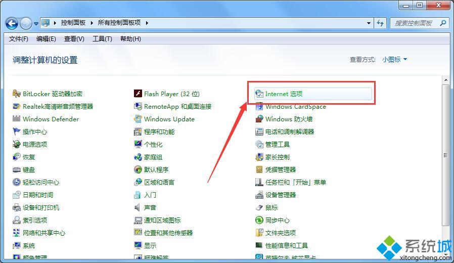 <a href=/win7/ target=_blank class=infotextkey>win7</a>網頁顯示不完整怎么辦_<a href=/win7/ target=_blank class=infotextkey>win7</a>網頁顯示不完整的修復方法