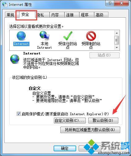 <a href=/win7/ target=_blank class=infotextkey>win7</a>網頁顯示不完整怎么辦_<a href=/win7/ target=_blank class=infotextkey>win7</a>網頁顯示不完整的修復方法