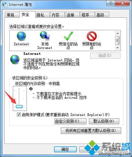 <a href=/win7/ target=_blank class=infotextkey>win7</a>網頁顯示不完整怎么辦_<a href=/win7/ target=_blank class=infotextkey>win7</a>網頁顯示不完整的修復方法