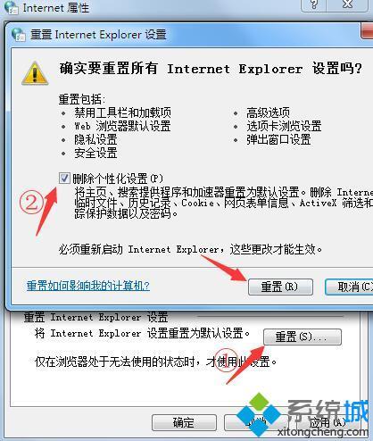 <a href=/win7/ target=_blank class=infotextkey>win7</a>網頁顯示不完整怎么辦_<a href=/win7/ target=_blank class=infotextkey>win7</a>網頁顯示不完整的修復方法