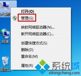 <a href=/win7/ target=_blank class=infotextkey>windows7</a>聲卡驅動怎么安裝_<a href=/win7/ target=_blank class=infotextkey>win7</a>聲卡驅動的安裝方法