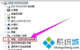 <a href=/win7/ target=_blank class=infotextkey>windows7</a>聲卡驅動怎么安裝_<a href=/win7/ target=_blank class=infotextkey>win7</a>聲卡驅動的安裝方法