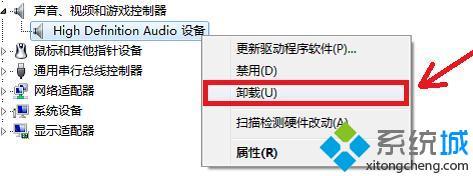 <a href=/win7/ target=_blank class=infotextkey>windows7</a>聲卡驅動怎么安裝_<a href=/win7/ target=_blank class=infotextkey>win7</a>聲卡驅動的安裝方法