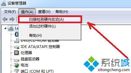 <a href=/win7/ target=_blank class=infotextkey>windows7</a>聲卡驅動怎么安裝_<a href=/win7/ target=_blank class=infotextkey>win7</a>聲卡驅動的安裝方法