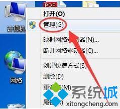 <a href=/win7/ target=_blank class=infotextkey>windows7</a>手柄驅動怎么安裝_<a href=/win7/ target=_blank class=infotextkey>windows7</a>安裝手柄驅動的方法