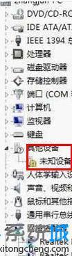 <a href=/win7/ target=_blank class=infotextkey>windows7</a>手柄驅動怎么安裝_<a href=/win7/ target=_blank class=infotextkey>windows7</a>安裝手柄驅動的方法