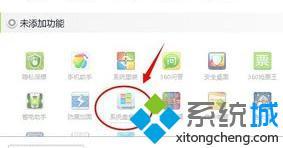 <a href=/win7/ target=_blank class=infotextkey>windows7</a>瘦身工具哪個好_如何讓<a href=/win7/ target=_blank class=infotextkey>windows7</a>系統瘦身