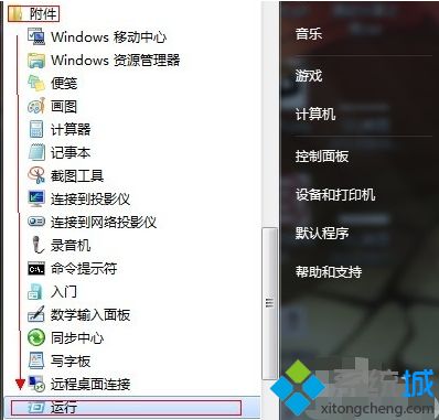 win7如何關閉80端口_win7關閉80端口服務的方法