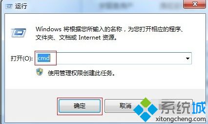 <a href=/win7/ target=_blank class=infotextkey>win7</a>如何關(guān)閉80端口_<a href=/win7/ target=_blank class=infotextkey>win7</a>關(guān)閉80端口服務(wù)的方法