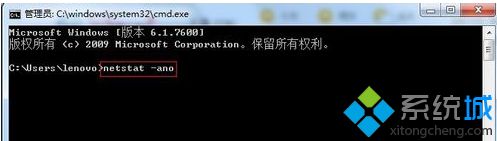 <a href=/win7/ target=_blank class=infotextkey>win7</a>如何關閉80端口_<a href=/win7/ target=_blank class=infotextkey>win7</a>關閉80端口服務的方法