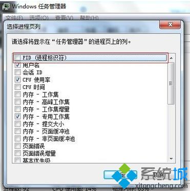 <a href=/win7/ target=_blank class=infotextkey>win7</a>如何關閉80端口_<a href=/win7/ target=_blank class=infotextkey>win7</a>關閉80端口服務的方法