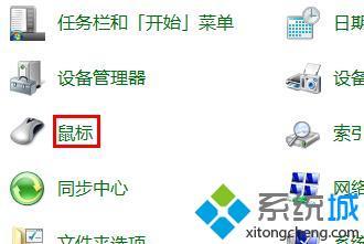 <a href=/win7/ target=_blank class=infotextkey>windows7</a>鼠標卡怎么辦_<a href=/win7/ target=_blank class=infotextkey>win7</a>鼠標出現卡頓現象怎么解決