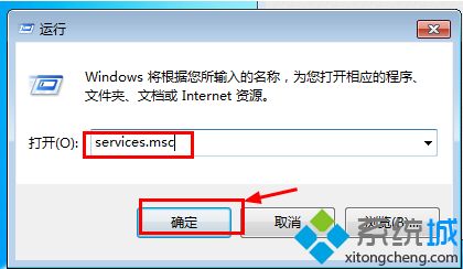 <a href=/win7/ target=_blank class=infotextkey>win7</a>怎么關閉脫機文件服務_<a href=/win7/ target=_blank class=infotextkey>win7</a>關閉脫機文件服務的方法步驟