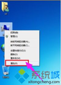 win7網絡連接錯誤顯示651的解決方法