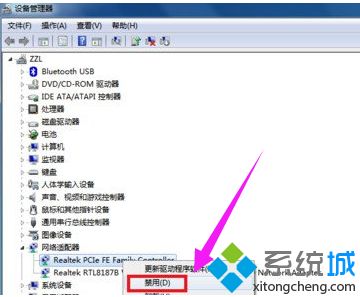 <a href=/win7/ target=_blank class=infotextkey>win7</a>網(wǎng)絡(luò)連接錯(cuò)誤651怎么辦_<a href=/win7/ target=_blank class=infotextkey>win7</a>網(wǎng)絡(luò)連接錯(cuò)誤顯示651的解決方法