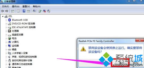 <a href=/win7/ target=_blank class=infotextkey>win7</a>網(wǎng)絡(luò)連接錯(cuò)誤651怎么辦_<a href=/win7/ target=_blank class=infotextkey>win7</a>網(wǎng)絡(luò)連接錯(cuò)誤顯示651的解決方法