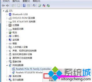 <a href=/win7/ target=_blank class=infotextkey>win7</a>網(wǎng)絡(luò)連接錯(cuò)誤651怎么辦_<a href=/win7/ target=_blank class=infotextkey>win7</a>網(wǎng)絡(luò)連接錯(cuò)誤顯示651的解決方法