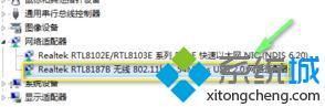 <a href=/win7/ target=_blank class=infotextkey>windows7</a>網卡驅動怎么安裝_<a href=/win7/ target=_blank class=infotextkey>windows7</a>無線網卡驅動怎么安裝