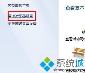 <a href=/win7/ target=_blank class=infotextkey>windows7</a>網速很慢怎么辦_<a href=/win7/ target=_blank class=infotextkey>win7</a>網速慢的解決方法