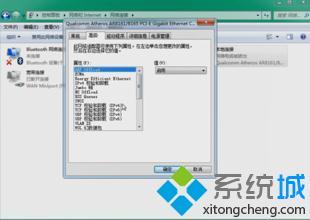 <a href=/win7/ target=_blank class=infotextkey>windows7</a>網速很慢怎么辦_<a href=/win7/ target=_blank class=infotextkey>win7</a>網速慢的解決方法