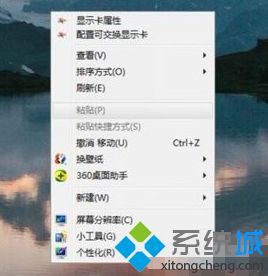 win7圖標丟失怎么辦_win7桌面所有圖標不見了