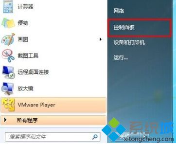 win7怎么設置黑屏時間_win7電腦黑屏時間設置方法