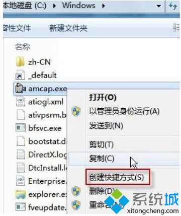 <a href=/win7/ target=_blank class=infotextkey>win7</a>如何調用攝像頭_<a href=/win7/ target=_blank class=infotextkey>win7</a>自帶攝像頭怎么開的兩種方法