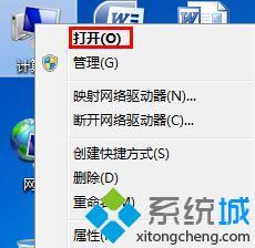 <a href=/win7/ target=_blank class=infotextkey>windows7</a>圖標(biāo)顯示異常_<a href=/win7/ target=_blank class=infotextkey>win7</a>文件夾圖標(biāo)顯示異常怎么辦