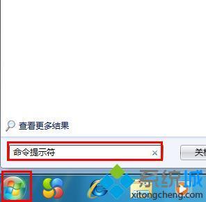 windows7我的電腦打不開怎么辦_win7我的電腦無(wú)法打開的解決辦法