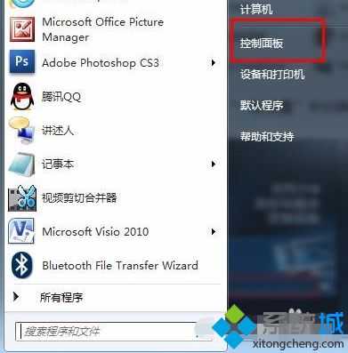 win7怎么設(shè)置顯卡性能_win7提升顯卡性能的方法步驟