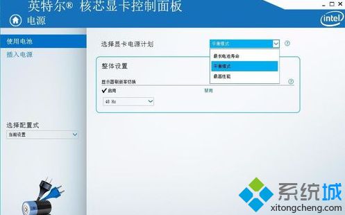 <a href=/win7/ target=_blank class=infotextkey>win7</a>怎么設(shè)置顯卡性能_<a href=/win7/ target=_blank class=infotextkey>win7</a>提升顯卡性能的方法步驟