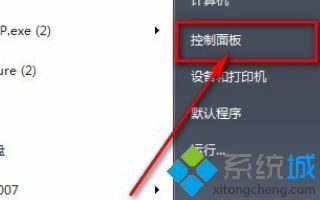 <a href=/win7/ target=_blank class=infotextkey>win7</a>怎么設置前面板聲音_ <a href=/win7/ target=_blank class=infotextkey>win7</a>前置面板耳機沒聲音的解決方法