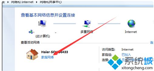 <a href=/win7/ target=_blank class=infotextkey>win7</a>怎么加入局域網(wǎng)工作組_<a href=/win7/ target=_blank class=infotextkey>win7</a>加入局域網(wǎng)工作組的步驟