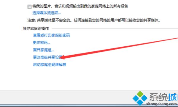 <a href=/win7/ target=_blank class=infotextkey>win7</a>怎么加入局域網(wǎng)工作組_<a href=/win7/ target=_blank class=infotextkey>win7</a>加入局域網(wǎng)工作組的步驟