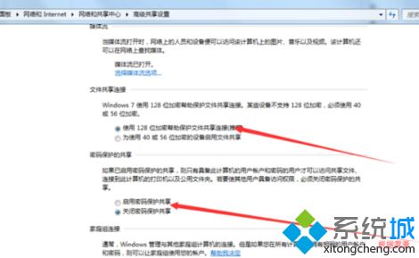 <a href=/win7/ target=_blank class=infotextkey>win7</a>怎么加入局域網(wǎng)工作組_<a href=/win7/ target=_blank class=infotextkey>win7</a>加入局域網(wǎng)工作組的步驟