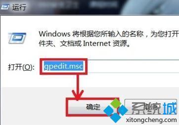 <a href=/win7/ target=_blank class=infotextkey>windows7</a>無法關機怎么辦_<a href=/win7/ target=_blank class=infotextkey>win7</a>無法正常關機的解決方法