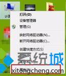 windows7性能選項(xiàng)怎么設(shè)置_win7提高性能設(shè)置的方法