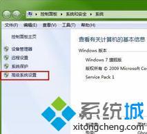 <a href=/win7/ target=_blank class=infotextkey>windows7</a>性能選項(xiàng)怎么設(shè)置_<a href=/win7/ target=_blank class=infotextkey>win7</a>提高性能設(shè)置的方法