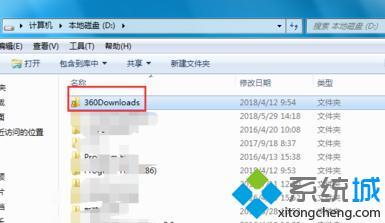 <a href=/win7/ target=_blank class=infotextkey>win7</a>共享訪問權限怎么設置_<a href=/win7/ target=_blank class=infotextkey>win7</a>文件夾共享權限的設置方法