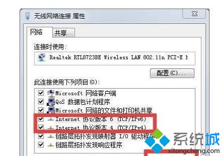 <a href=/win7/ target=_blank class=infotextkey>win7</a>無(wú)線網(wǎng)絡(luò)受限制怎么辦_<a href=/win7/ target=_blank class=infotextkey>win7</a>無(wú)線網(wǎng)絡(luò)受限制的解決方法