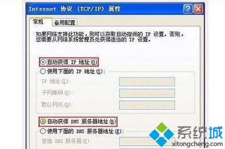 <a href=/win7/ target=_blank class=infotextkey>win7</a>無線網絡受限制怎么辦_<a href=/win7/ target=_blank class=infotextkey>win7</a>無線網絡受限制的解決方法