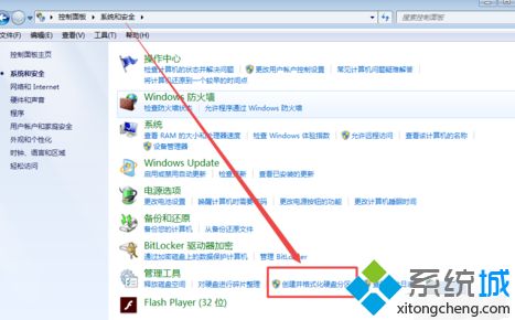 <a href=/win7/ target=_blank class=infotextkey>win7</a>怎么格式化分區_<a href=/win7/ target=_blank class=infotextkey>win7</a>系統格式化分區的兩種方法