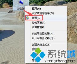 <a href=/win7/ target=_blank class=infotextkey>win7</a>怎么格式化分區_<a href=/win7/ target=_blank class=infotextkey>win7</a>系統格式化分區的兩種方法