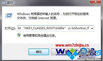 <a href=/win7/ target=_blank class=infotextkey>win7</a>桌面圖標移不到任務欄怎么辦_解決<a href=/win7/ target=_blank class=infotextkey>win7</a>桌面圖標移不到任務欄的方法